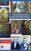 Müslümanlaş(tırıl)mış Rumlar: Bir Bellek
Anlatısı