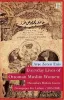 Everyday Lives of Ottoman Muslim Women: Hanımlara
Mahsûs Gazete