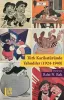 Türk Karikatüründe Yahudiler (1924-1940) /
(1941-1945) Takım