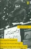 The Greek Occupation of Izmir and The Protest
Meetings in Istanbul 15 May 1919-13 January 1920