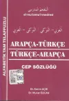 Arapça - Türkçe / Türkçe - Arapça - Cep Sözlüğü