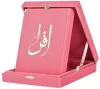 Kur'an-ı Kerim Hafız Boy Pembe Kadife Kutulu (Ciltli)