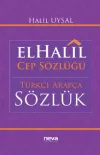 El-Halil Cep Sözlüğü