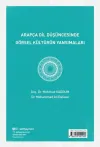 Arapça Dil Düşüncesinde Görsel Kültürün Yansımaları