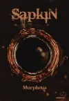 Sapkın