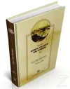 Konya Vilayet Sal-Namesi 15 (Ciltli)