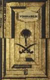 Vehhabilik