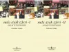 Suda Ayak İzleri (1-2 Cilt Takım)