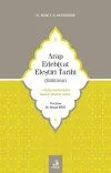 Arap Edebiyat Eleştiri Tarihi (Muhtasar)