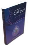 Edep Yahu 1