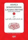 Arapça Kompozisyon Çalışma Defteri 1