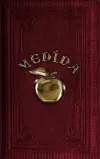 Medida