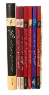 Osmanlı Türkçesi Kitap Seti (8 Kitap Takım)