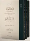 Tesdidül Kavaid fi Şerhi Tecridil Akaid Seti-3 Kitap Takım