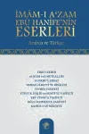 İmam-ı Azam Ebu Hanife'nin Eserleri (Ciltli)