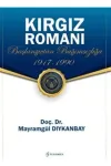 Kırgız Romanı - Başlangıçtan Bağımsızlığa (1917-1990)