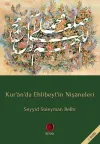 Kur'an'da Ehlibeyt'in Nişaneleri