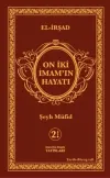 On İki İmam'ın Hayatı (El-İrşad) (Ciltli)