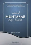 Muhtasar Şafii İlmihali