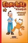 Garfield İle Arkadaşları 10 - Gizemli Alerji