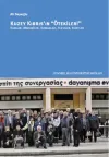 Kuzey Kıbrıs'ın Ötekileri