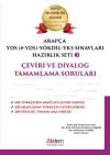 Arapça YDS (e-YDS)-Yökdil Sınavları Hazırlık Seti 3