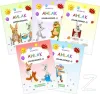 Çocuklar İçin Ahlak (5 Kitap Takım)