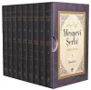 Mesnevi Şerhi Seti - 9 Kitap Takım (Ciltli)