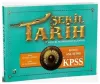 KPSS Şekil Tarih Konu Anlatımı