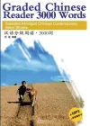 Graded Chinese Reader 2-3000 Words-Çince Okuma