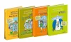 Kötü Durum Senaryoları ( 4 Kitap Takım)