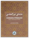 Osmanlı Türkçesi Arapça-Farsça Unsurlar, Metinler