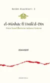 El-Minhac Fi Usuli’d-Din - Dinin Temel İlkelerini Anlama Yöntemi