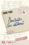 Ömrümün Son Hükmü