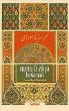Mem u Zina Hewrami