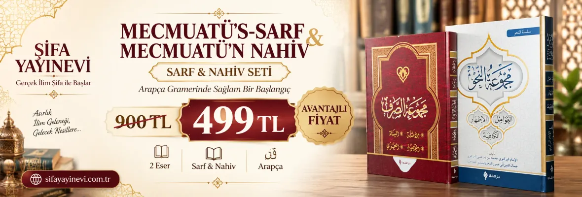 sarf nahiv