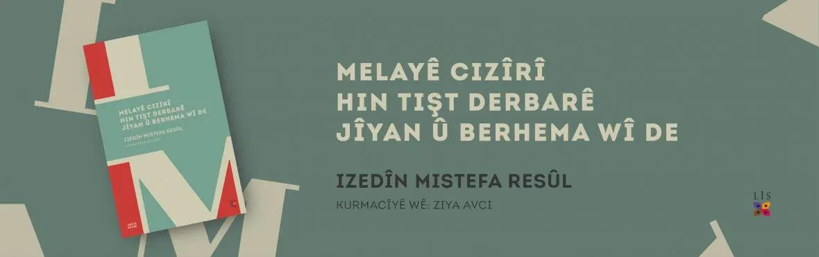 Weje Rexne Tek