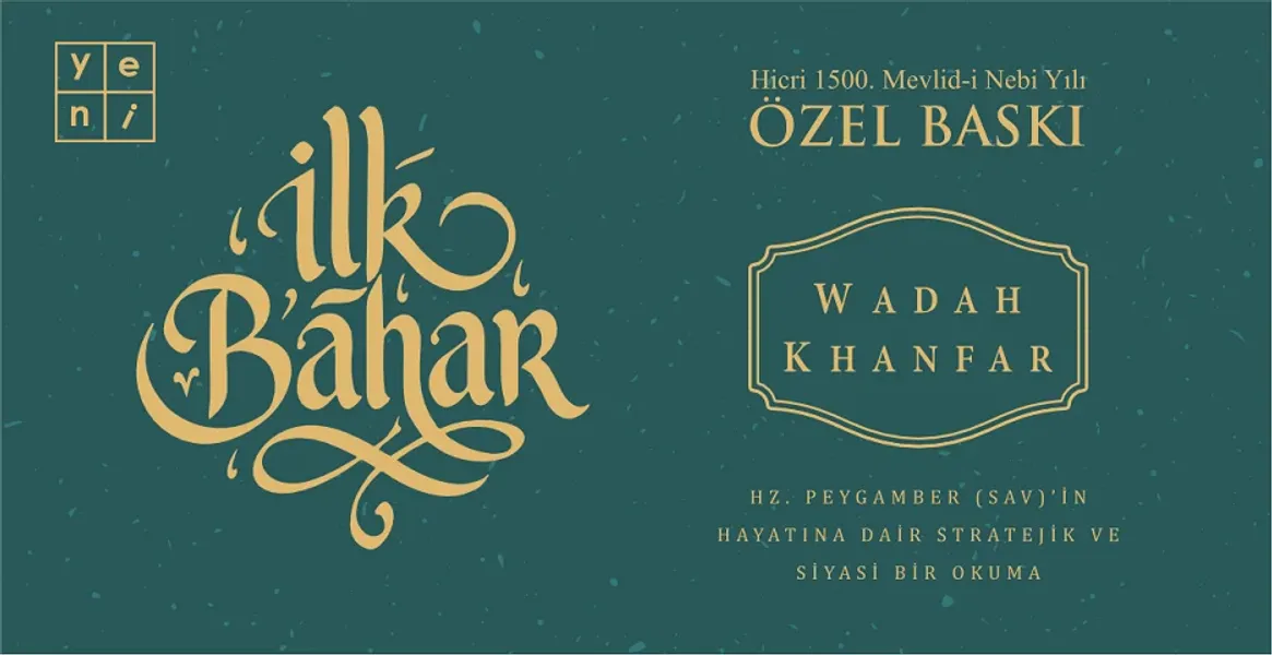 İlk Bahar Özel Baskı