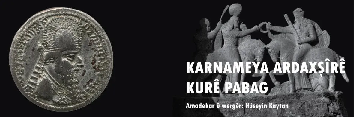 karname