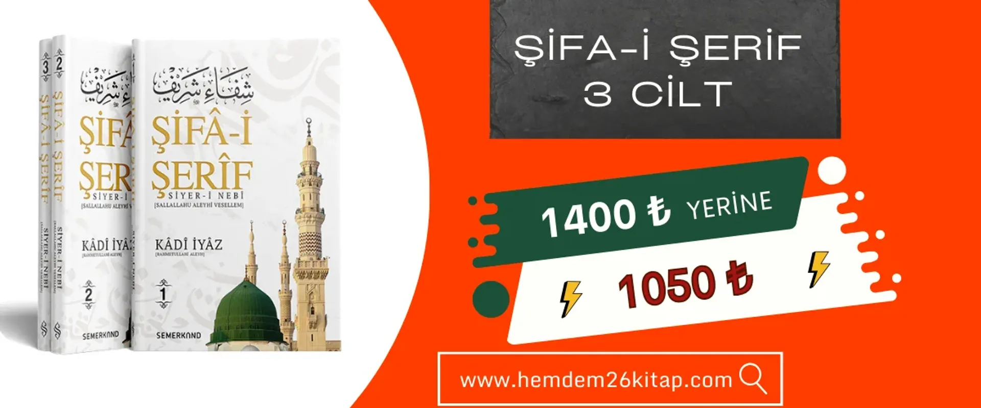 ŞİFAİ ŞERİF