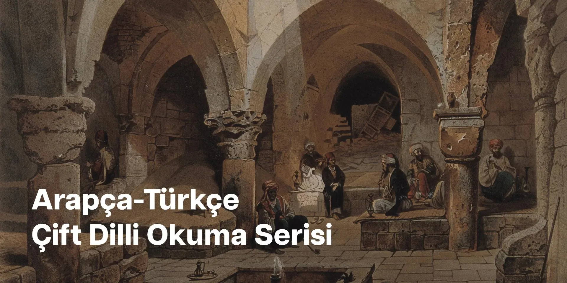 metin