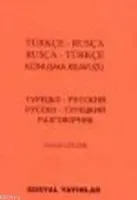 Türkçe-rusça Rusça-Türkçe Konuşma Kılavuzu
