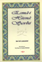 Esma-i Hüsna Şerhi