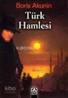 Türk Hamlesi