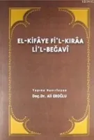 El-kifaye Fi'l-kıraa Li'l-beğavi