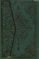 Kur'an-ı Kerim (Hafız Boy Ciltli)