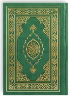 Kur'an-ı Kerim Hafız Boy (Termo Deri Yeşil)
