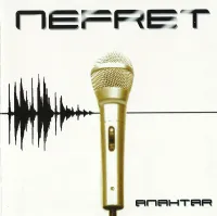 Nefret ‎– Anahtar CD