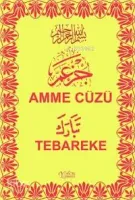 Amme Cüzü - Tebareke