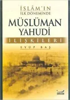 İslam'ın İlk Döneminde Müslüman Yahudi İlişkileri